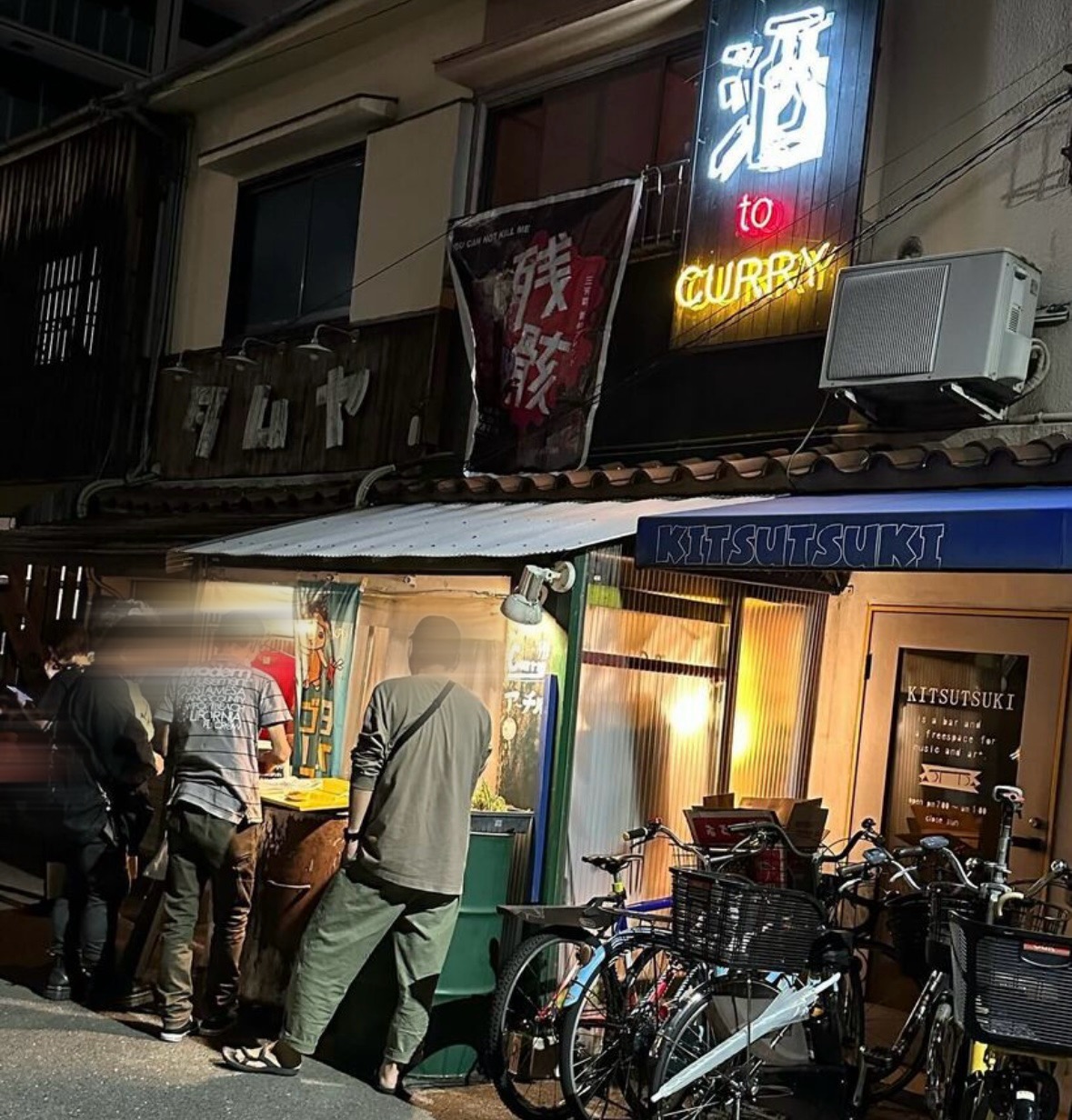 日本酒ゴーアラウンド