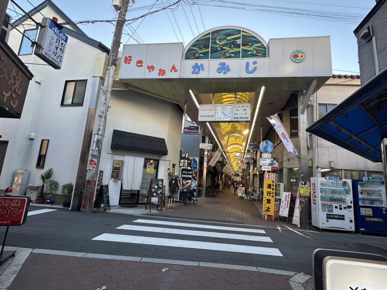 クレイン
