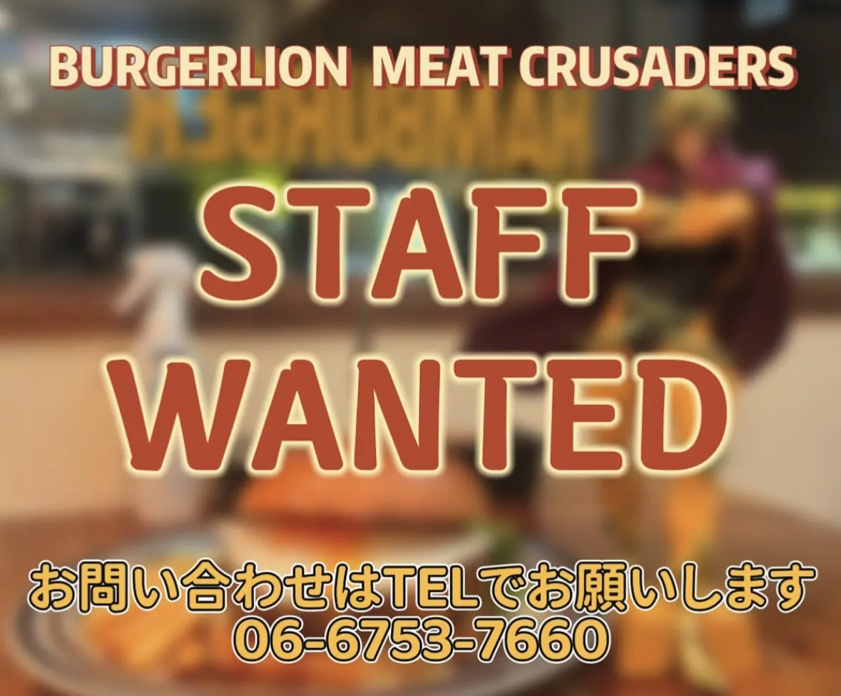 BURGERLION