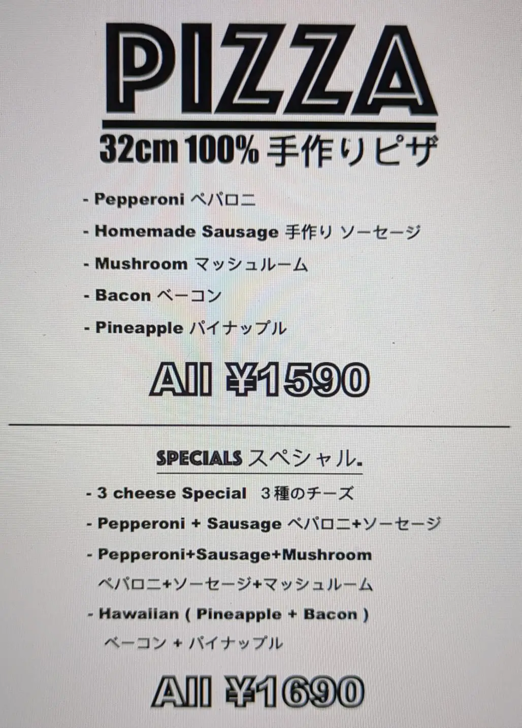 今里クラフト