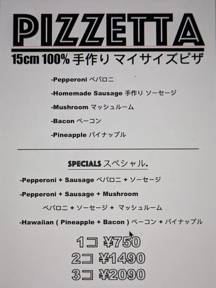 今里クラフト