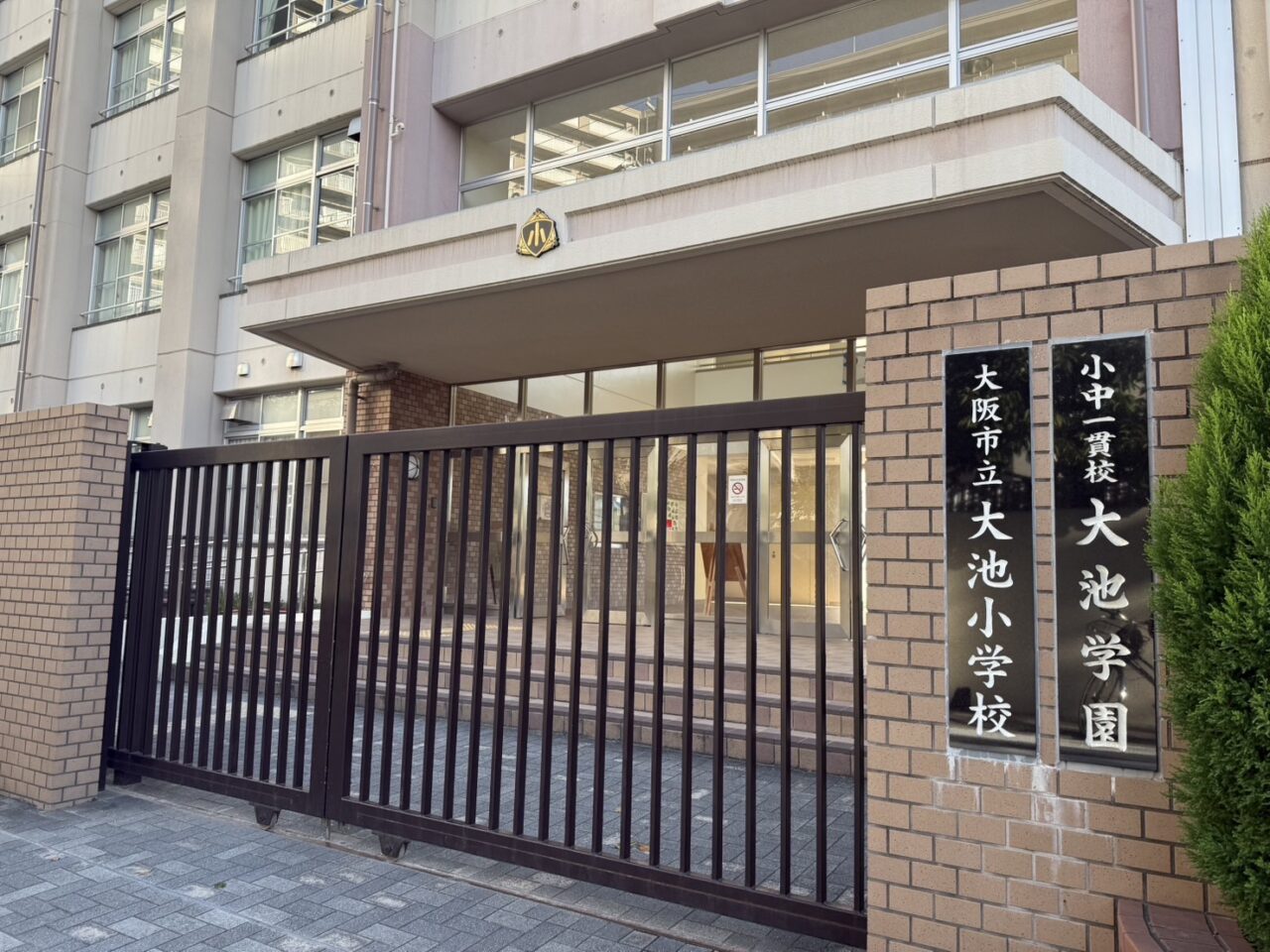中川敬老