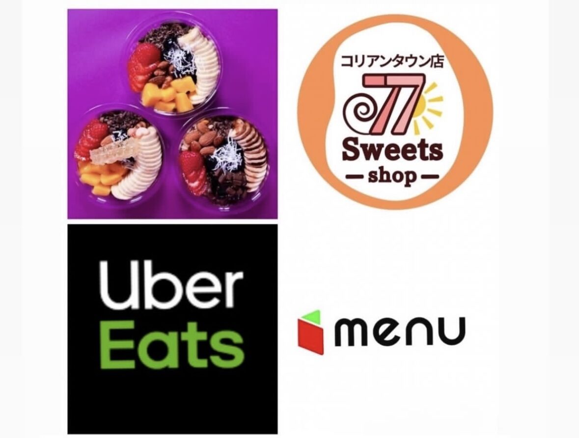 77sweets