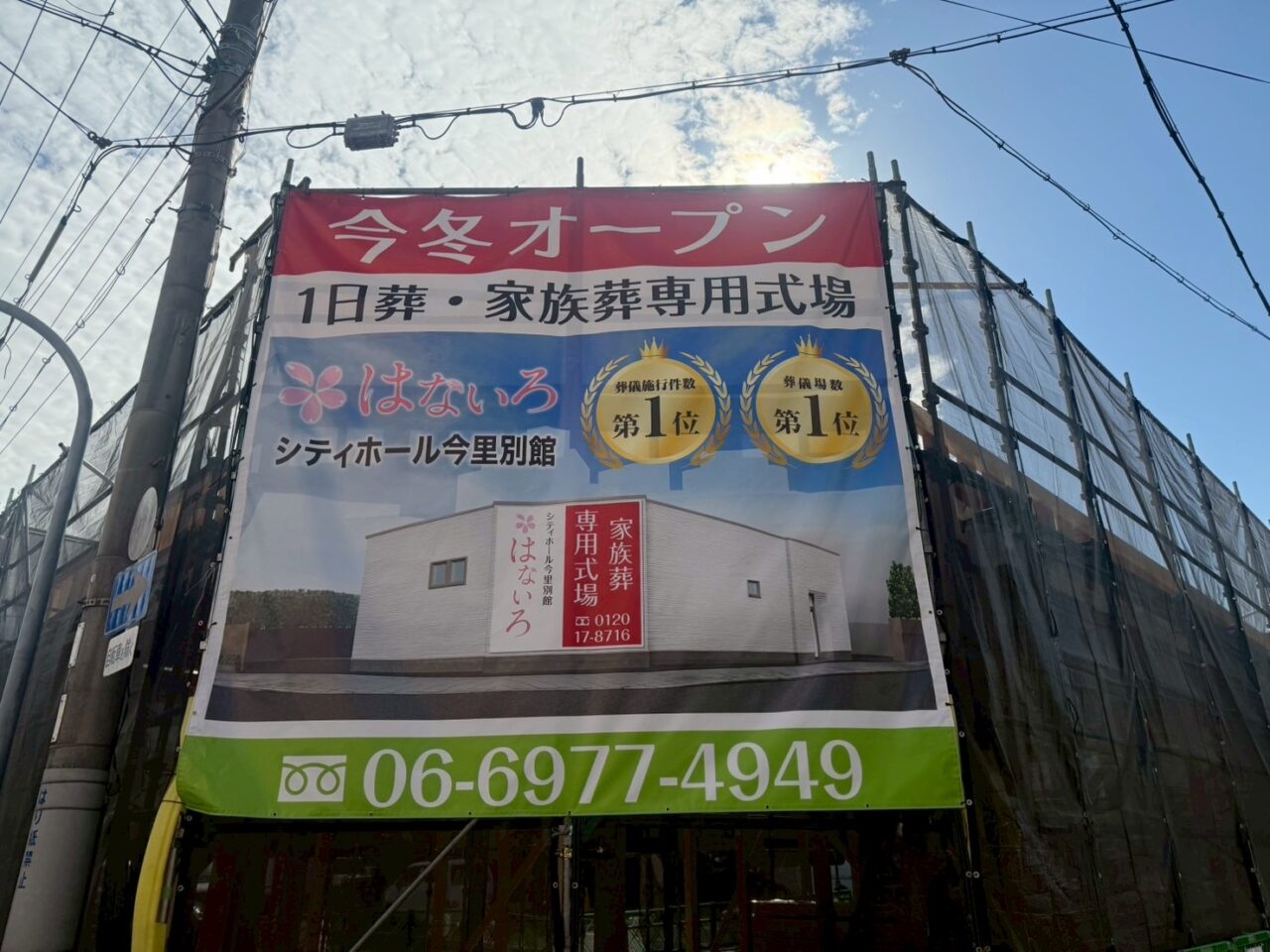 ベルコ