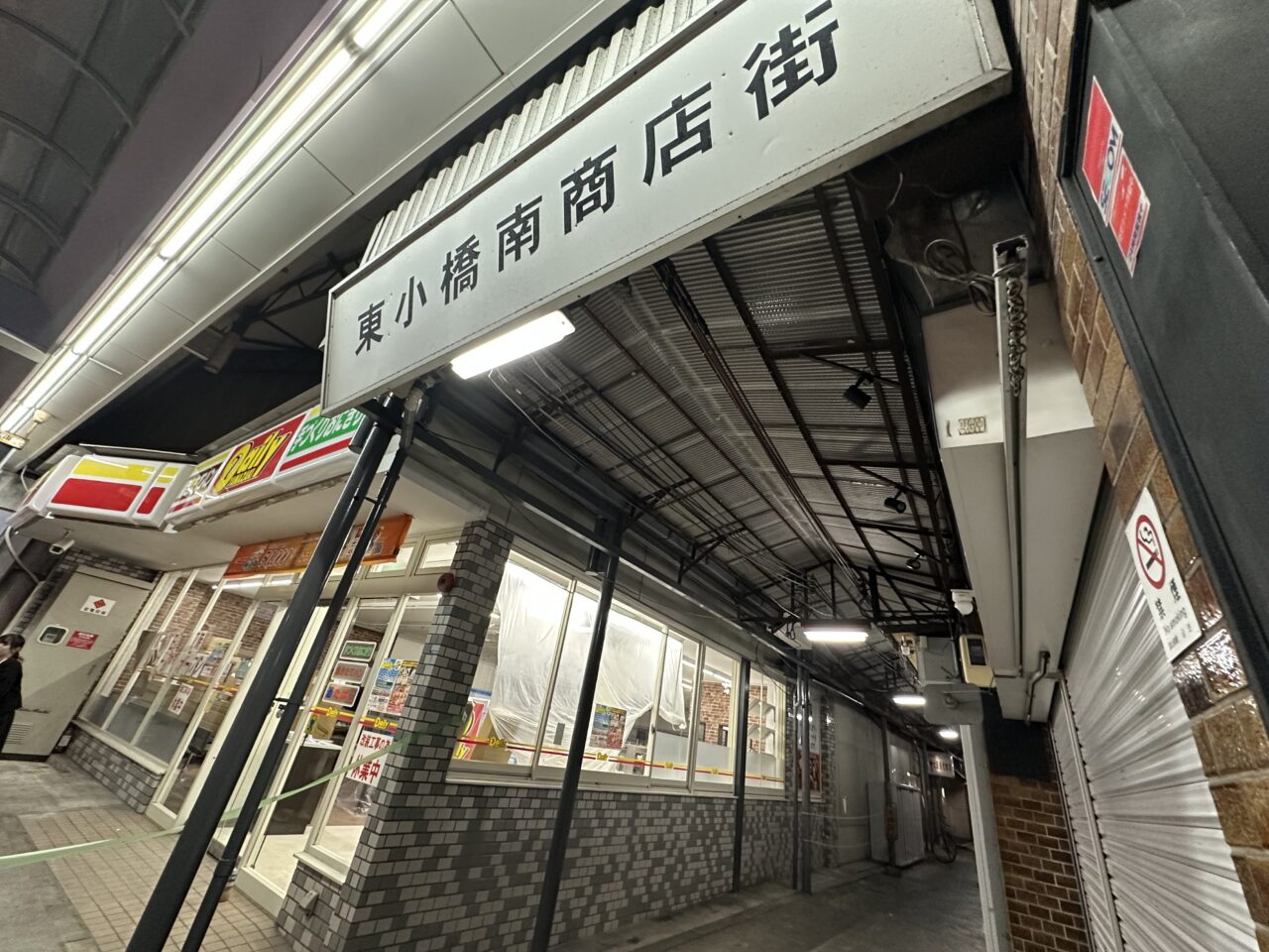 デイリー