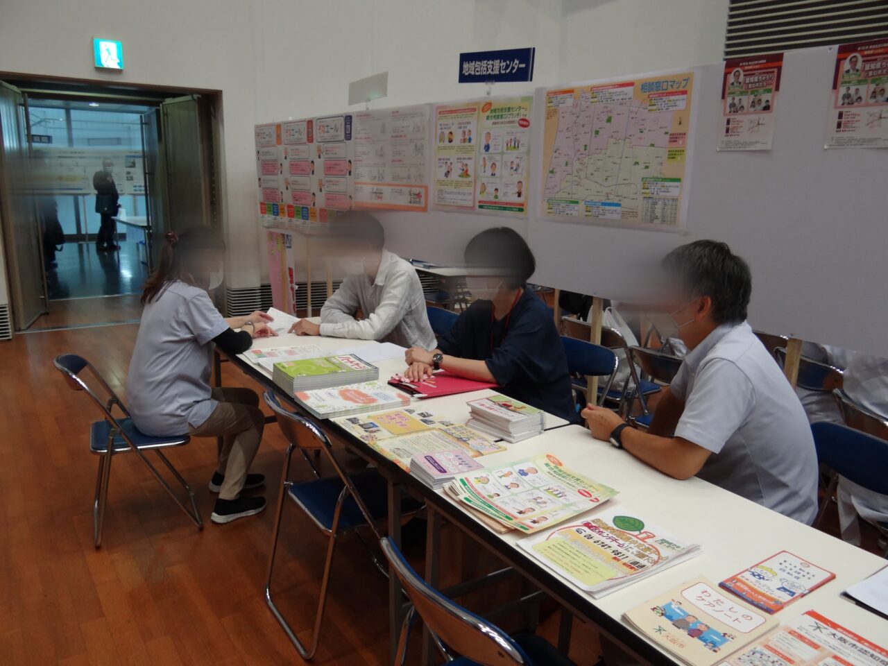健康展