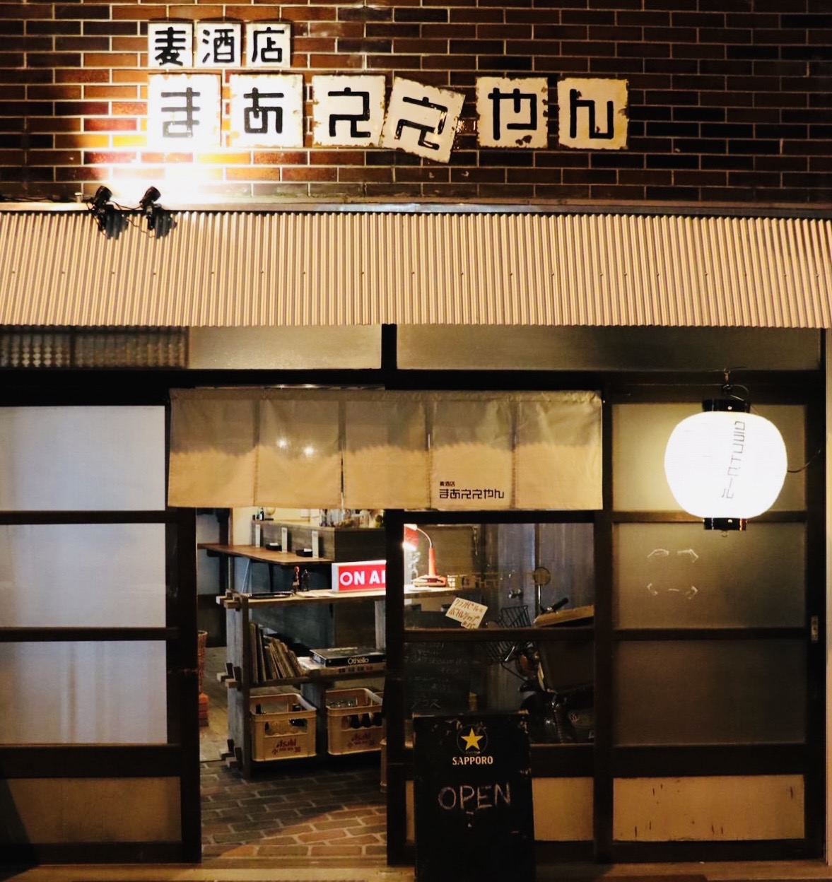 ほのぼの市