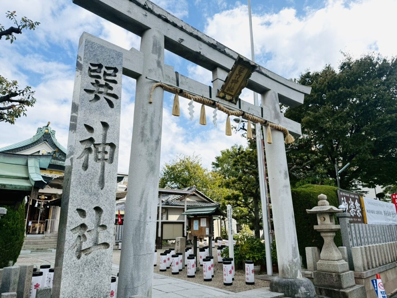 巽神社神楽祭