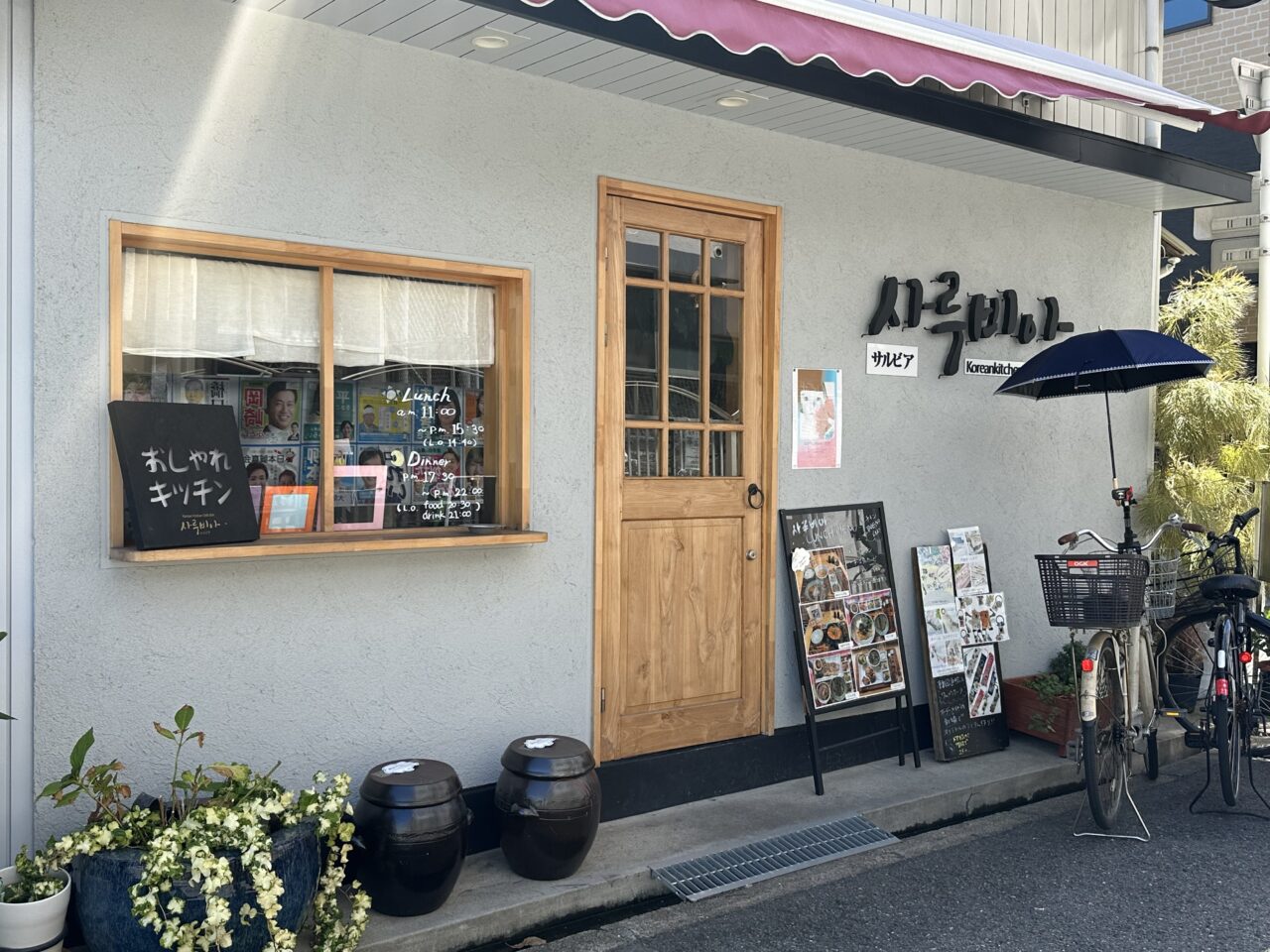 北つるふぇす