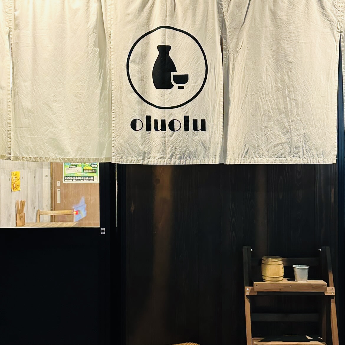 oluolu