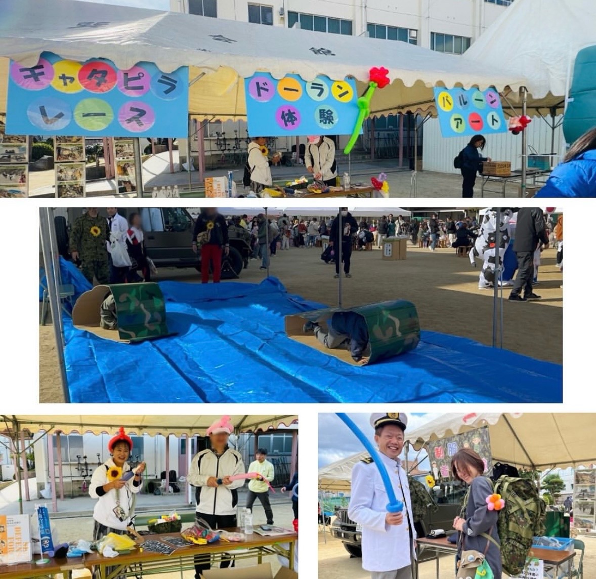 わっしょい北巽フェス