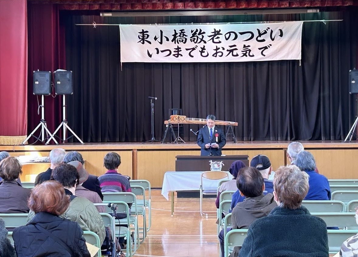 東小橋敬老の集い