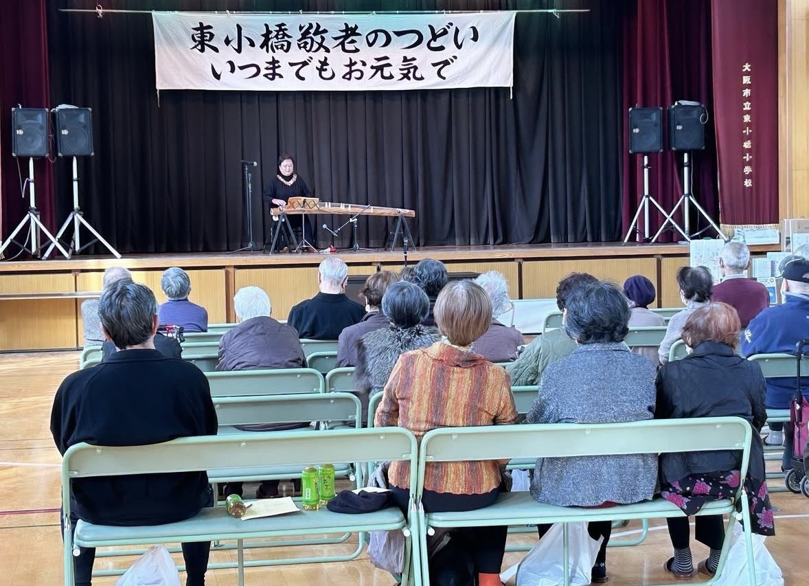 東小橋敬老の集い