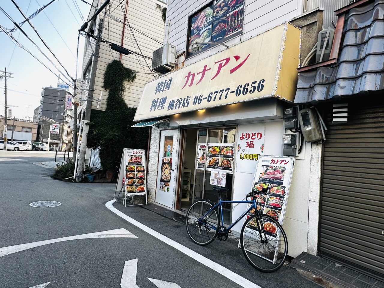 カナアン