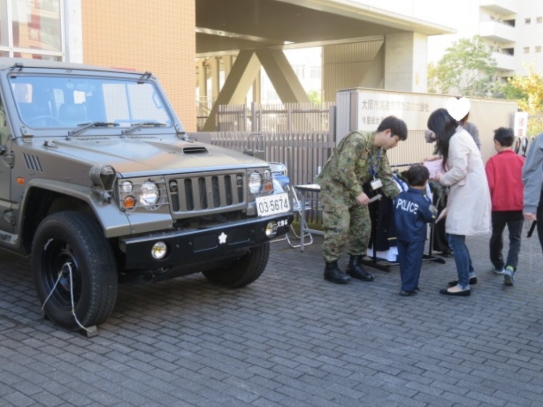 安全安心フェスタ