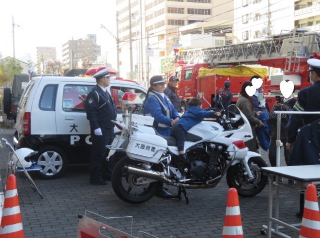 安全安心フェスタ