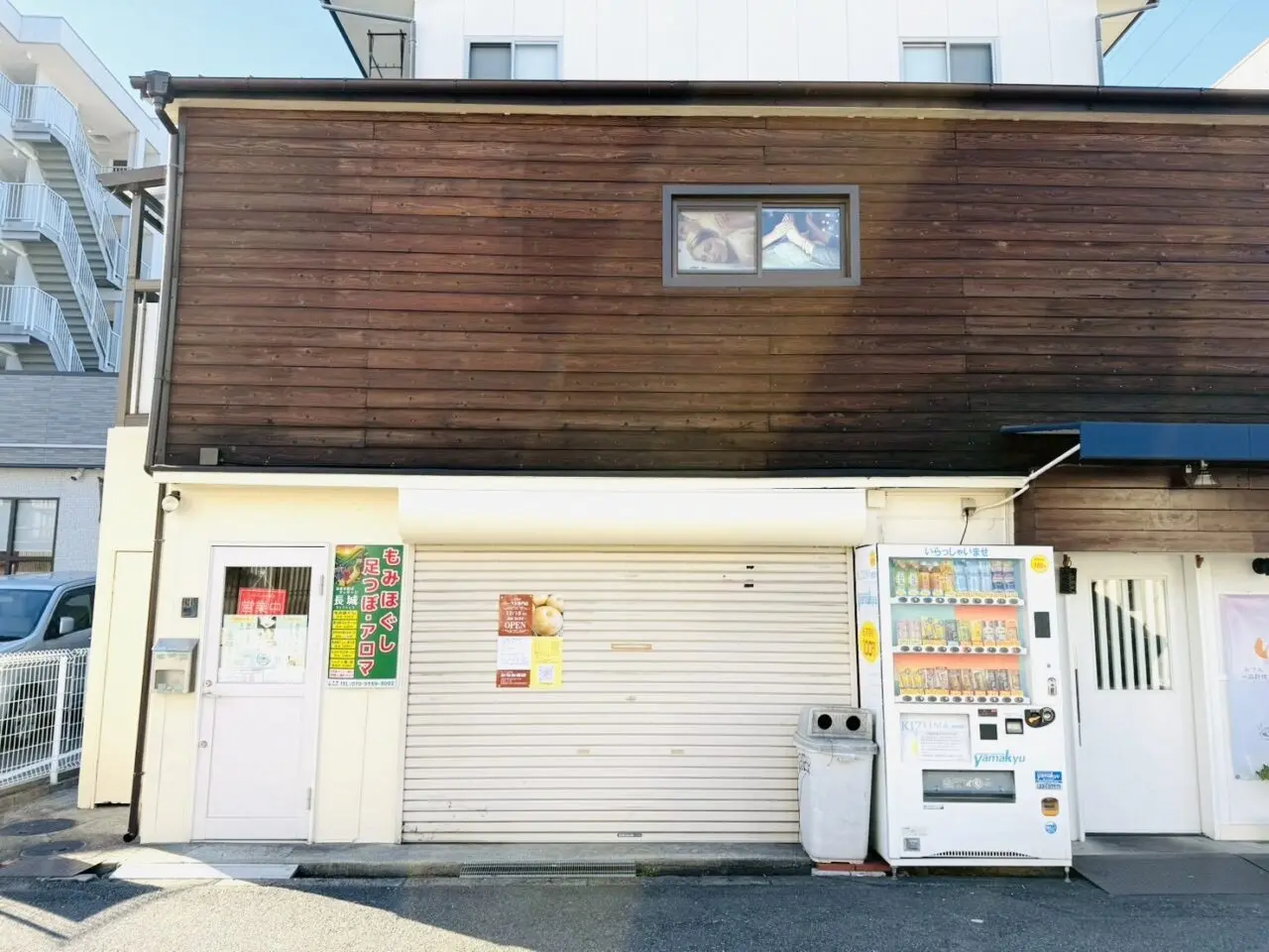 みなみ商店