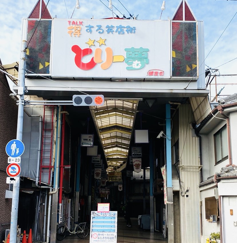 生野銀座クリスマス